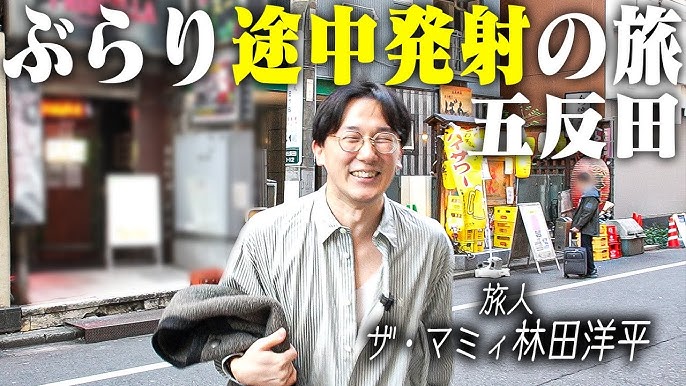 場所はエデン日暮里というところ！1月13日にやるのでぜひ来てね！音声で23日って言ってるけど13日です！