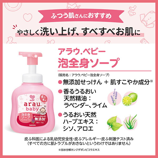 水虫予防セット（フットソープ・足指ちゃん・水虫薬エフゲン10ml） 【第二類医薬品】