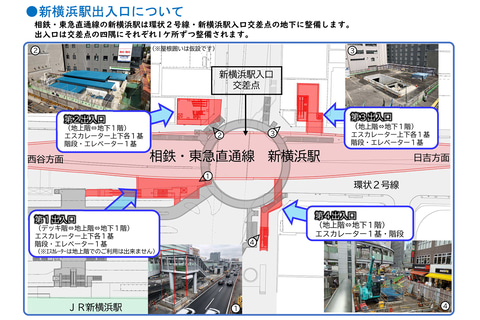 アクセス｜ダイワロイネットホテル横浜公園【公式】