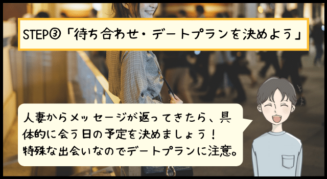 砂丘だけじゃねえ！鳥取県ナンパスポット19選｜モテペディア