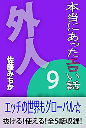 症例写真】お腹回りと二の腕から脂肪吸引し、バストに脂肪注入した30代前半女性の症例：美容外科 高須クリニック