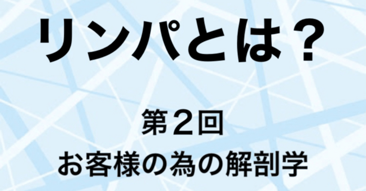 ほぐしスパ 名古屋駅前｜ホットペッパービューティー