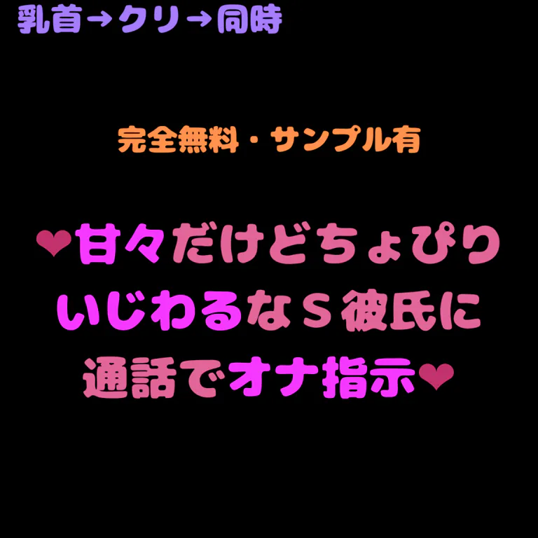 【シチュエーションボイス】バリキャリ三十路女のゴリオホ通話オナニー【男性向け】