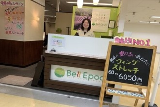 秋田】メイクレッスンしてくれるお店調査レポート｜価格・特徴・口コミ比較 | 総合美容医療センター(JOAM)