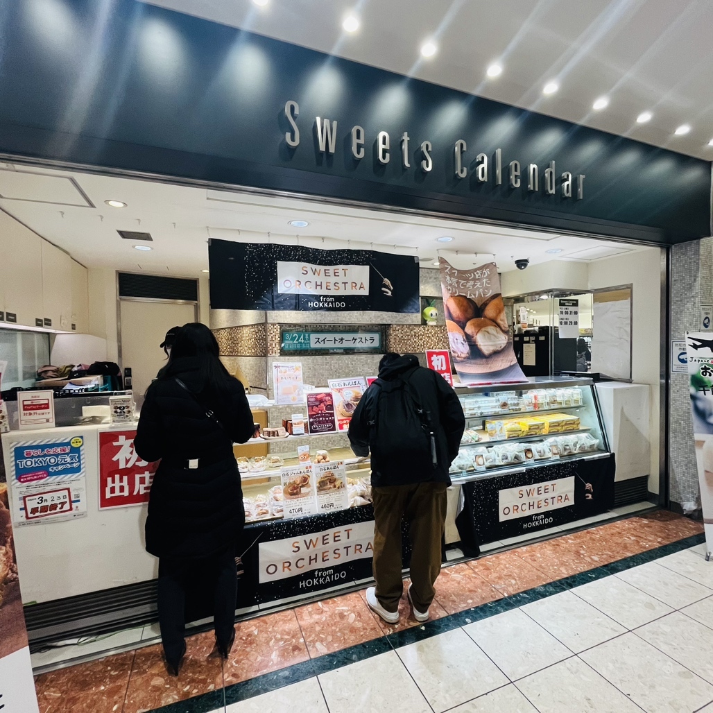 最新情報タイムライン - 新橋初メイドバー Sweet♪Suite（新橋・銀座） |