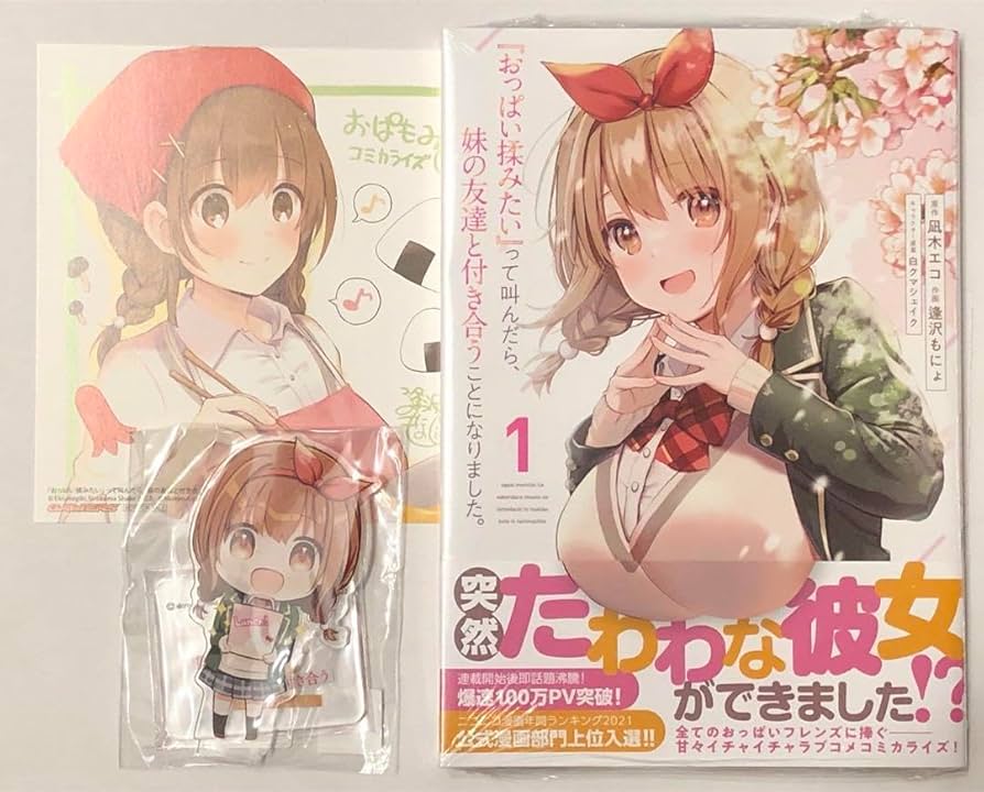 与えられたスキルを使って稼いで異世界美女達とイチャイチャしたい（コミック） 1巻｜無料漫画（マンガ）ならコミックシーモア｜阿見阿弥/レンキしゅん