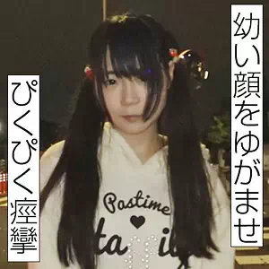 着エロアイドル AV解禁 発育途中のAAAカップ ブラジル出身の20歳