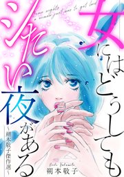 夜の仕事してそう・お水顔と言われる女性の特徴は？夜職ぽさを変えるには？ | 夜のお店選びドットコムマガジン