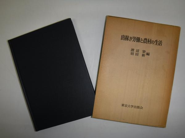 出稼ぎできる東京のメンズエステ求人【出稼ぎココア】で稼げる高収入リゾバ