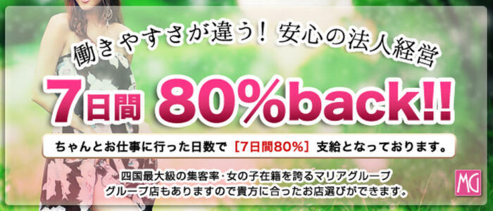 香織（かおり）：オールオプション無料！美人OLの秘密の裏接待 -高知市近郊/デリヘル｜駅ちか！人気ランキング