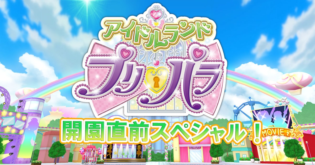 アイフルホーム神栖店 | 茨城県で注文住宅の新築一戸建てを建てる方へ |