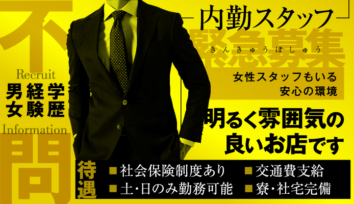 長岡のピンサロを徹底調査！周辺地域のおすすめ風俗情報も【激安ヘルス・オナクラ