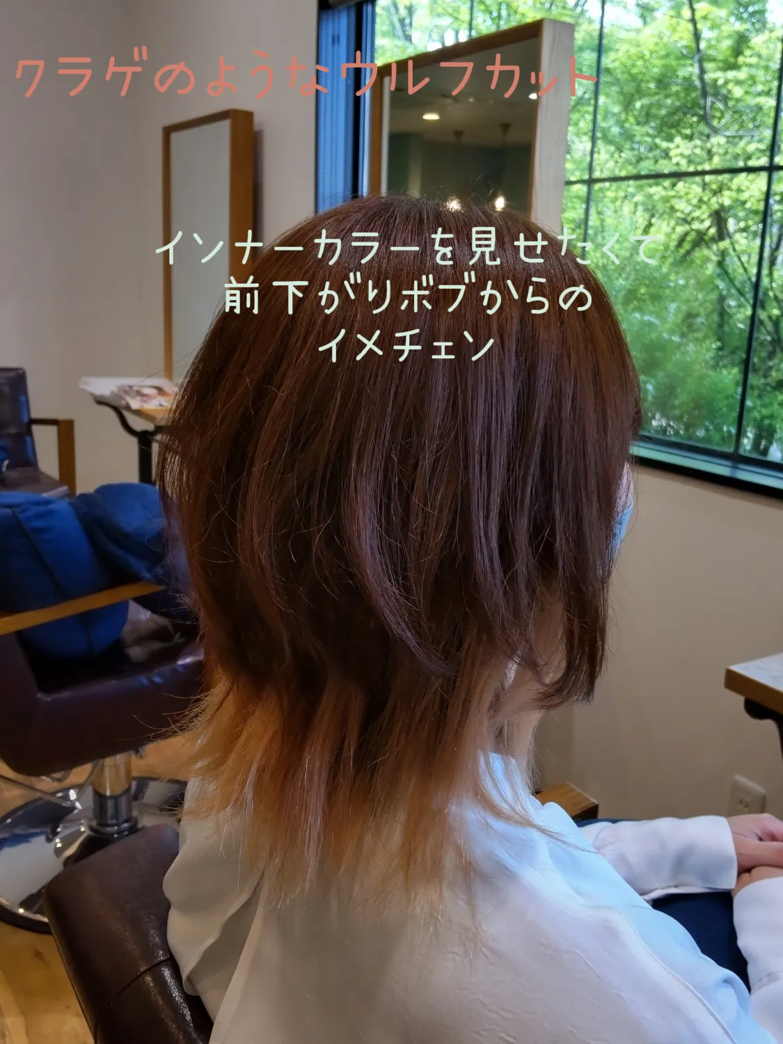 レイヤーボブ✂︎ | ブログ | 前橋の美容室ならviolet