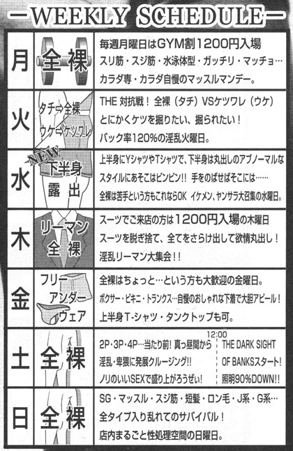 巨根の基準を徹底解説！あなたもデカチンかもしれない？ - エロティックガレージ【アイコラム】