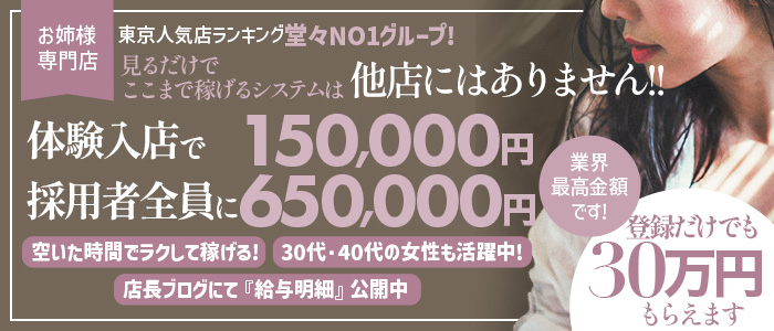 オナクラとは？内容や流れ、システムを徹底解説【風俗のプロ監修】