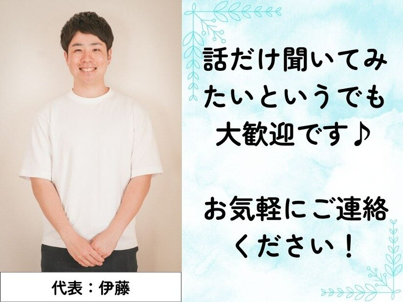 NEWRELEASE・小顔矯正+オイル・国家資格者による本格派O脚矯正・究極のヘッドスパ【脳内セラピー】ユルリ..|品川区|品川区民ニュース