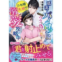 新潟県・越後妻有の「大地の芸術祭」を現地リポート - エリアLOVE WALKER