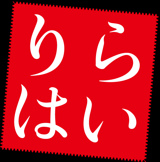 仙台市内出張のメンズエステおすすめランキング｜メンエスラブ