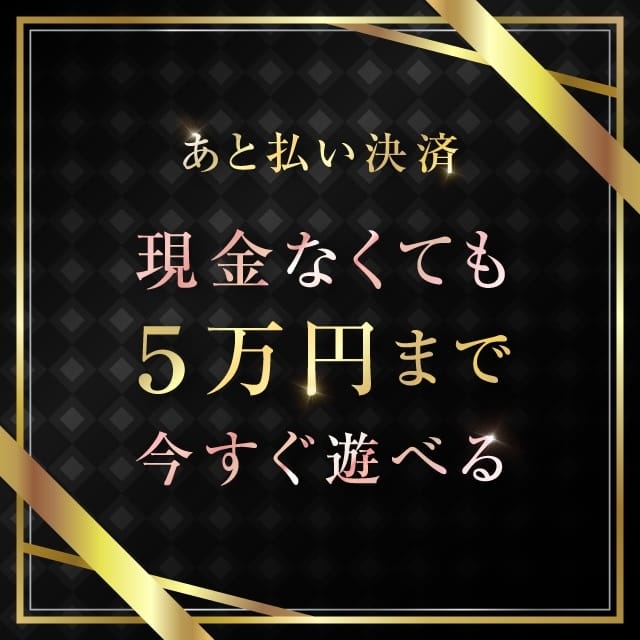 CLUBクラウン東京 史上最高レベル！東京NO1デリヘル(クラブクラウントウキョウシジョウサイコウレベルトウキョウナンバーワンデリヘル)の風俗求人情報｜新橋  デリヘル