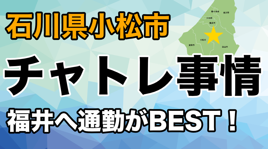 2024年版】岩手県のおすすめメンズエステ一覧 | エステ魂