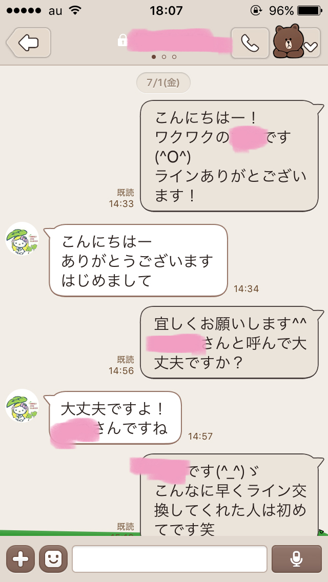 熟女セフレの作り方。ヤレる熟女と出会うコツ＆セックスする方法も解説！ | Smartlog出会い