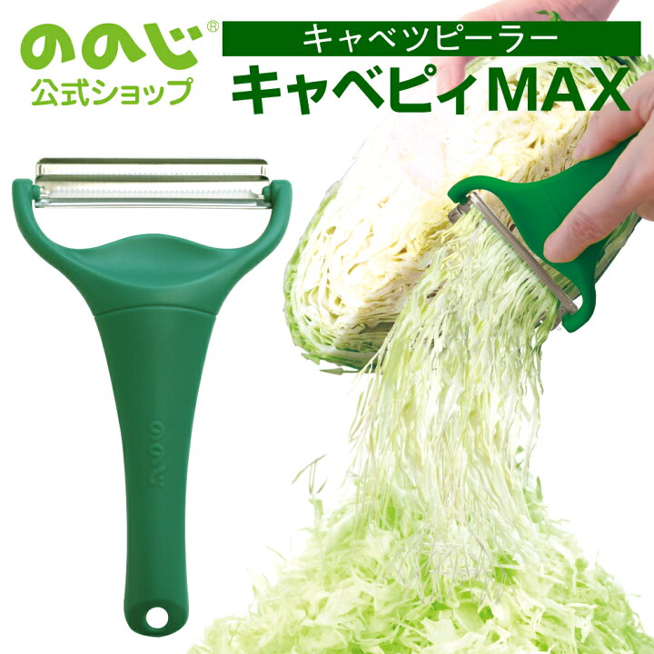 善玉菌発酵食品】MAX-P 40g | パピーズハウス ミサキ