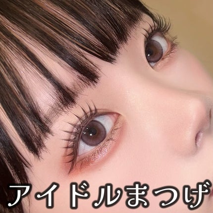 浦安のマツエクはブラン The eyelash extension