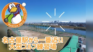 アーバンライフ名駅ウエスト「部屋セレブ」