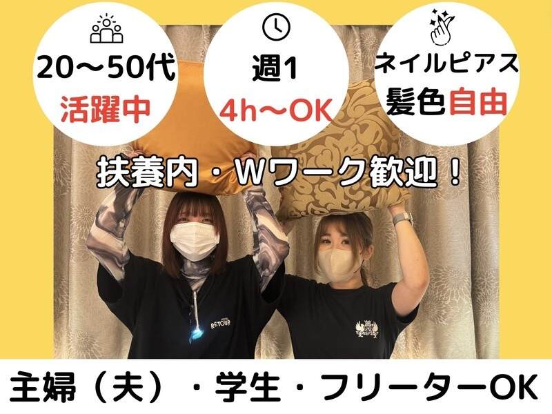 ラブホテルのフロント業務について。24時間勤務で3日に1回、月に10日間で給料は？ | 男性高収入求人・稼げる仕事［ドカント］求人TOPICS