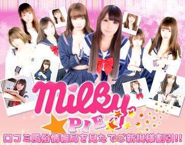 milky-pie＠池袋 (@shop_milky) / X