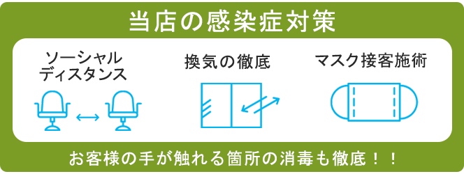 メンズ脱毛！浦添・宜野湾で人気のエステ,脱毛,痩身サロン｜ホットペッパービューティー