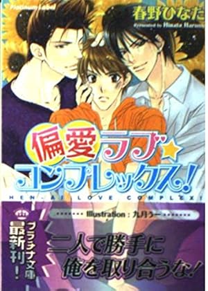 春野ひなた[出演] | 中古・新品通販の駿河屋