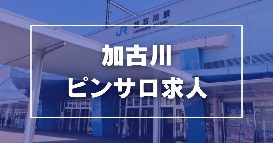 延岡のソープランドはどう？口コミや評判から女の子情報や本番情報などを徹底解説！ - 風俗の友