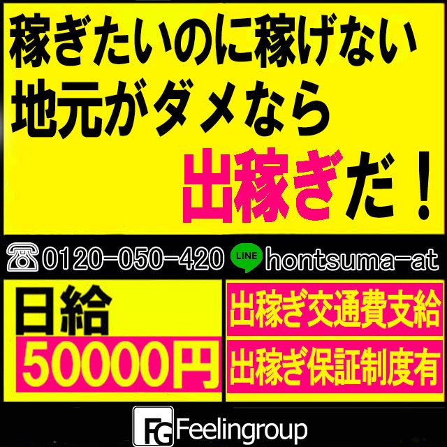 神奈川のおすすめJカップ嬢 | アガる風俗情報