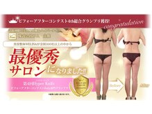 長久手市でメンズ脱毛が人気のエステサロン｜ホットペッパービューティー