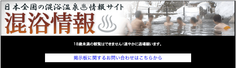 出勤情報｜3P・乱交・複数プレイ風俗【池袋ハーレム】4P・王様ゲーム・野球拳・カップルスワッピングレズ何でもござれ！