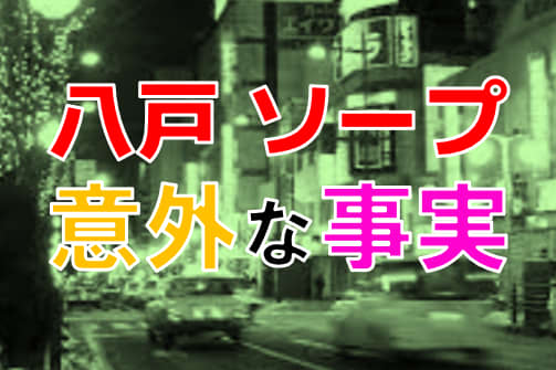 青森県八戸市の花屋 花倶楽部マーラリッシュにフラワーギフトはお任せください。｜当店は、安心と信頼の花キューピット加盟店です。｜花キューピットタウン