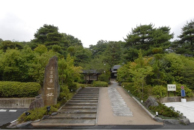 宇治天然温泉 源氏の湯｜京都府宇治市のおすすめ観光・レジャースポット｜旅色