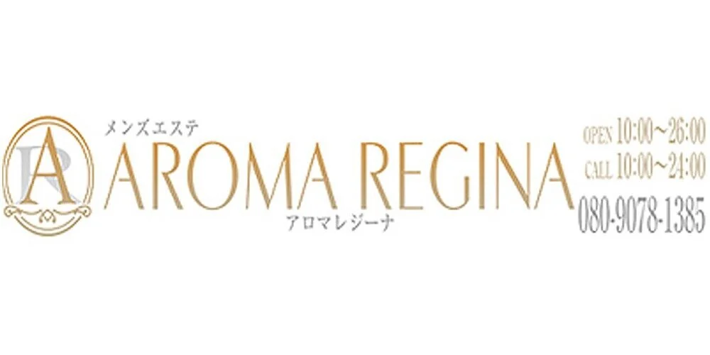 松戸 アロマレジーナ（AROMA REGINA）の口コミ体験談【2024年最新版】 |