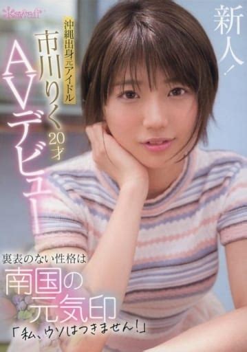 富士出版社のアダルトタレント！ 女優デビュ