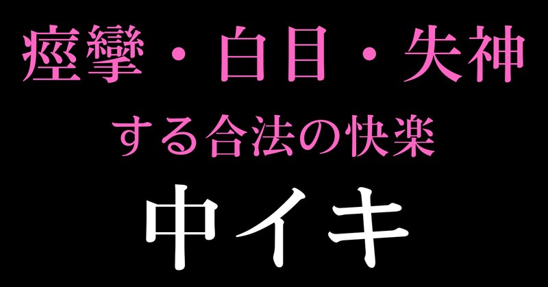 人気 体位変換付エアーマット