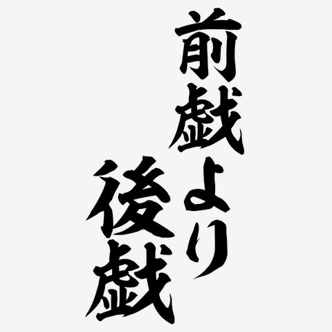 彼氏・彼女との初エッチは付き合っていつのタイミングが正解？ | Ray(レイ)