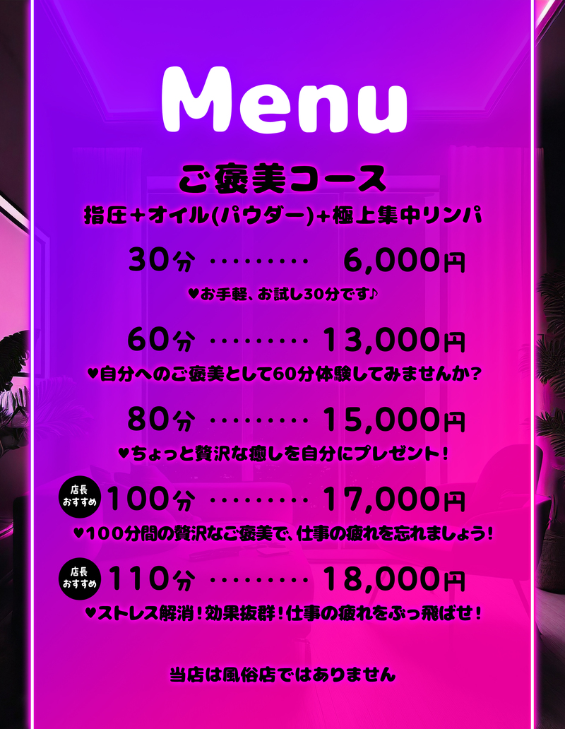 掲示板でセフレ募集は会えない！セフレ常時5人保有の俺が教える本当に出会える方法｜性の伝道師 浦沢万次郎