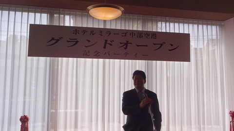 ホテルミラーゴ中部空港の宿泊予約なら【るるぶトラベル】料金・宿泊プランも