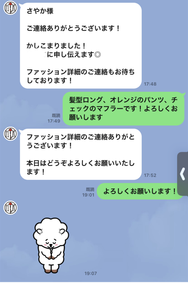 最高セラピストGP途中結果発表｜非日常を追求し続ける女性用風俗【東京M性感】