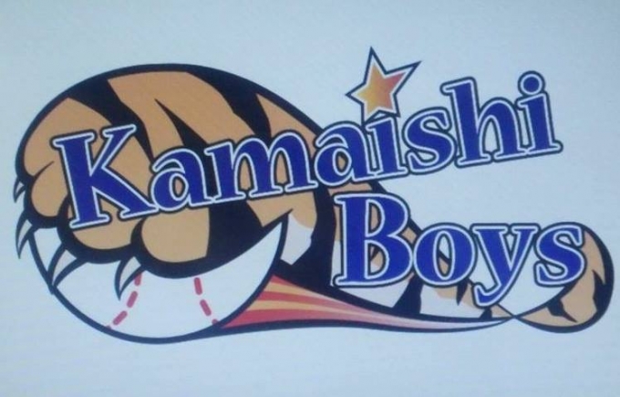 釜石ボーイズ (@KamaishiBoys) /