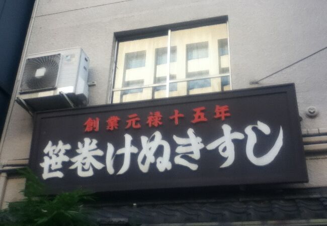 神田風俗60分10000円神田2度ヌキ – コスパ最高の激安デリヘル