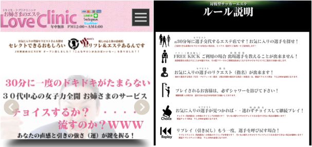 大手町・神田で股関節や臀部の痛み、足の付け根の痛みならメディカルスポーツ整骨院鍼灸院へ