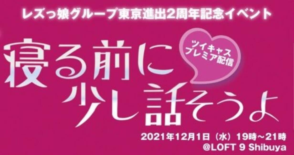 楽天ブックス: すべての女性にはレズ風俗が必要なのかもしれない。 - 御坊