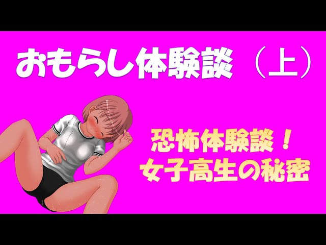 お漏らしソファ【前半】 : はらぺこもんろーのまんが